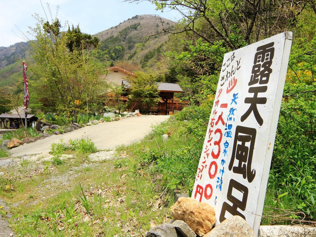 Guesthouse Tomoshibi Matsumoto Exterior foto