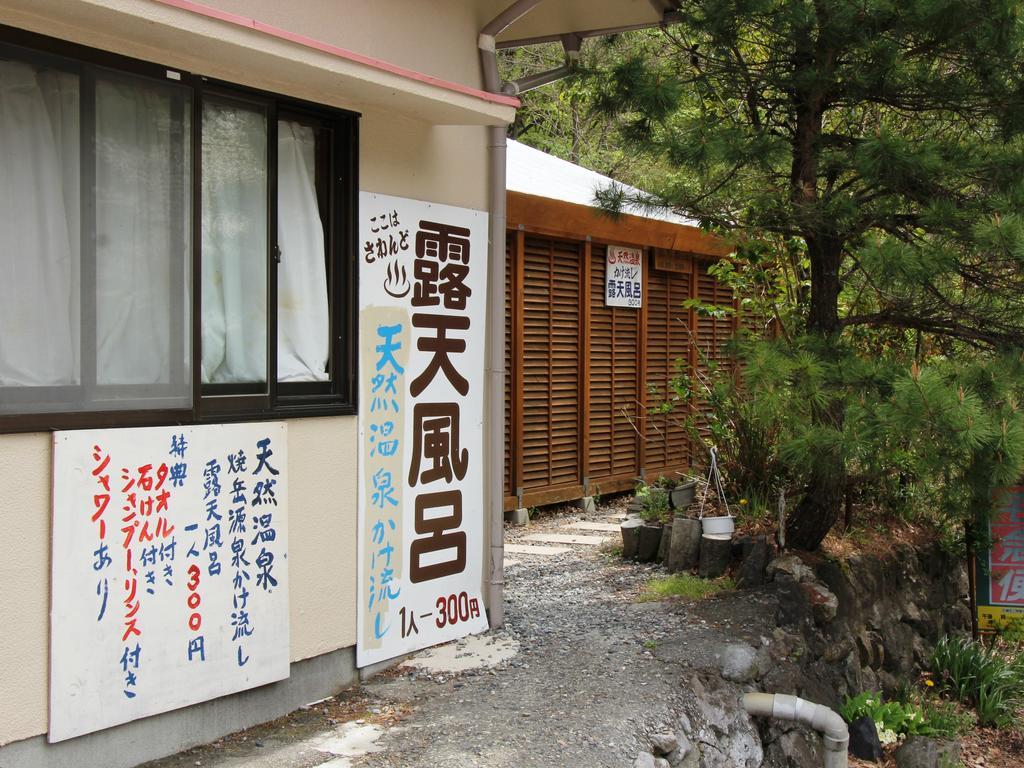 Guesthouse Tomoshibi Matsumoto Exterior foto