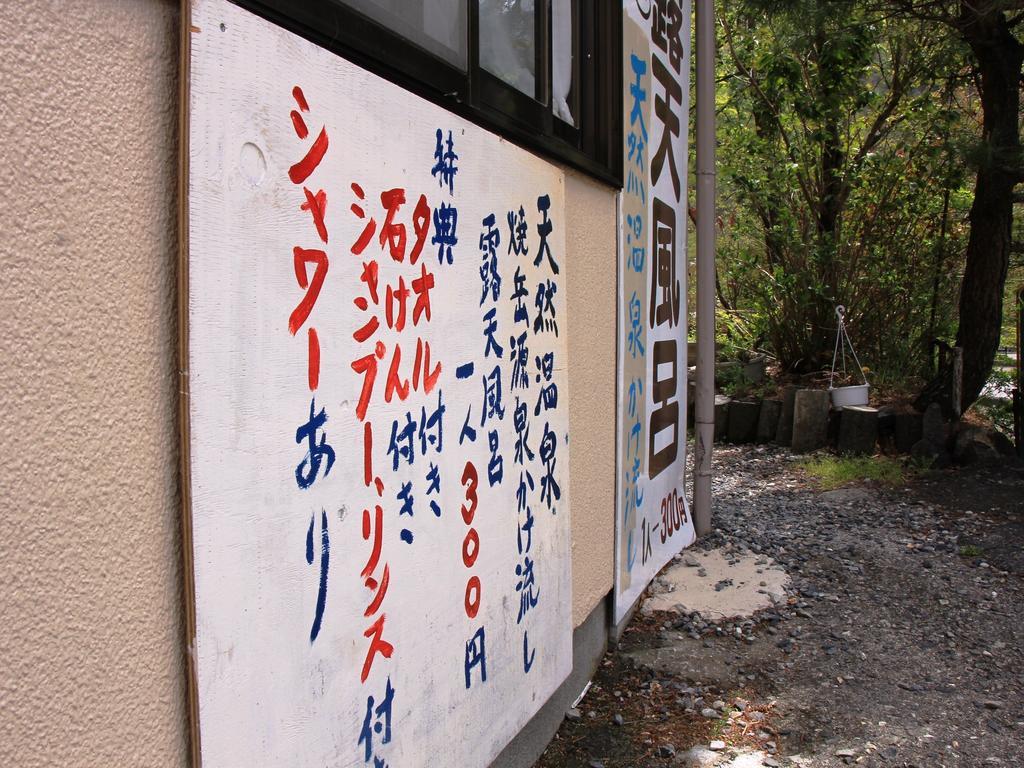 Guesthouse Tomoshibi Matsumoto Exterior foto